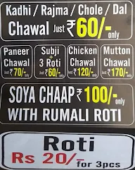 Choti Haveli menu 1