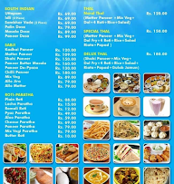 The heaven cafe & restaurant menu 2