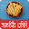 সুস্বাদু স্যান্ডউইচ রেসিপি | Sandwich Recipe Download on Windows