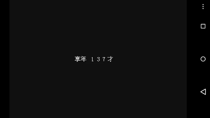 「赤が好き」のメインビジュアル