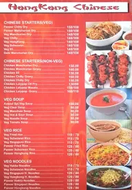 Hotel Aswad menu 1