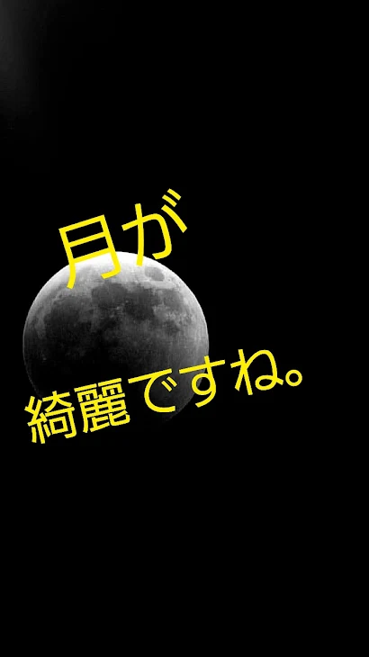 「ずっと見ていたいです。」のメインビジュアル