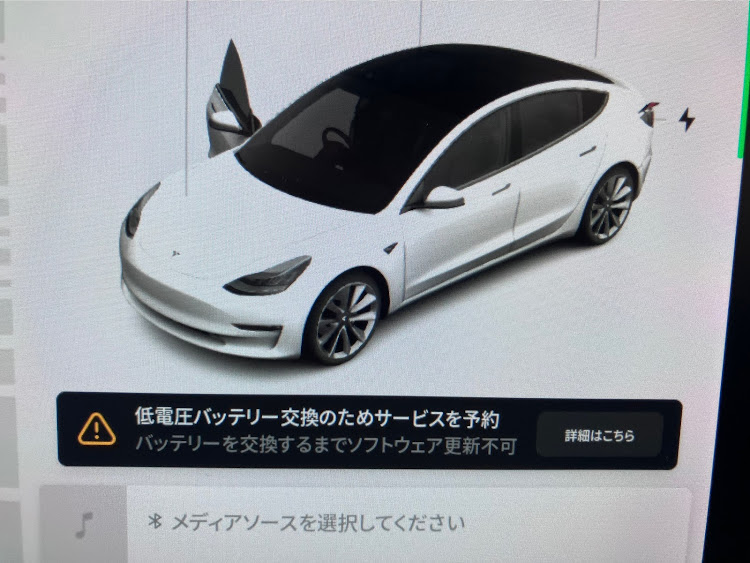 モデル3のHIDEさんが投稿したカスタム事例の投稿画像1枚目