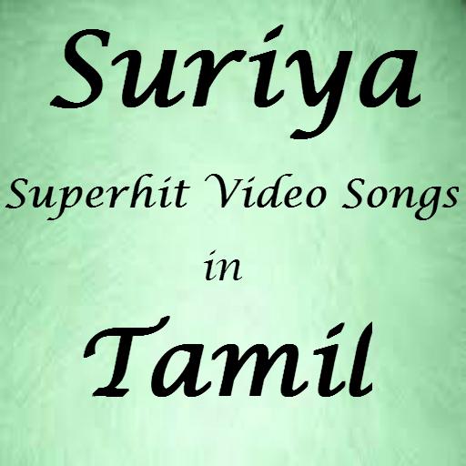 Suriya Hit Songs