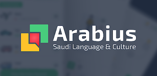 Arabius: Learn Saudi Arabic