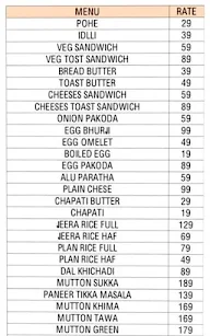 Salt And Spice menu 1