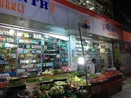 Neelkanth Super Market photo 1