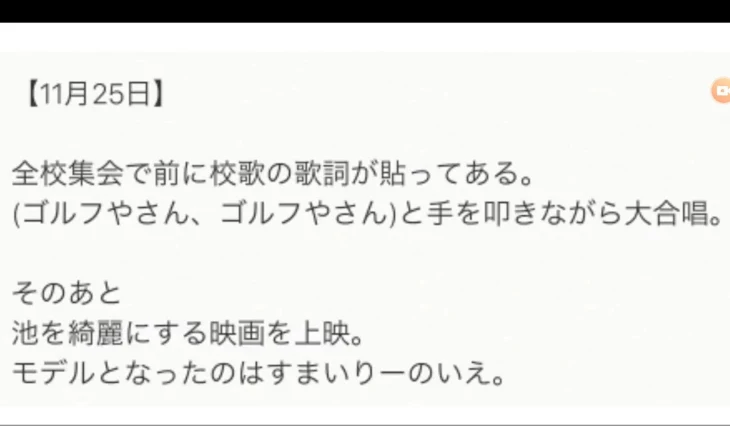 「私の顔が死にそうに見えるか？違う違う違う違う」のメインビジュアル