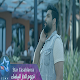 Download محمود التركي-عينك على قلبك|2018|Eaynak Ala Qalbik For PC Windows and Mac 1.0