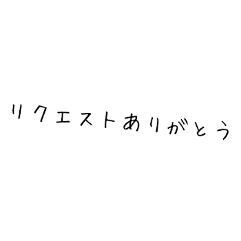 「💛くん総受け」のメインビジュアル