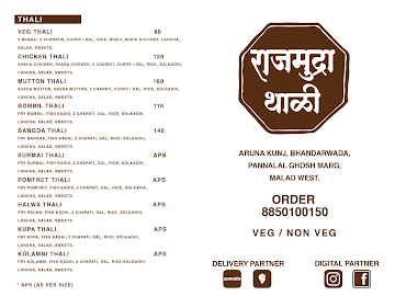 Raj Mudra Thali menu 