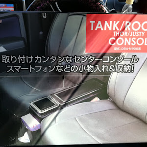 タンクカスタム