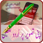 Cover Image of Download Writing on Picture-urdu poetry 1.0.0 APK