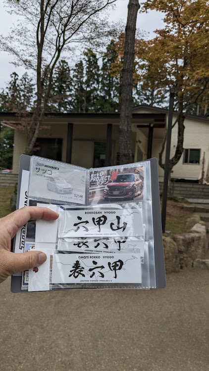 スイフトのみちめぐの旅🚗・峠ステッカー・下道レーシングに関するカスタム事例の投稿画像13枚目