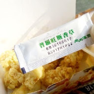 丹丹漢堡(新化店)