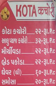 Kota Kachori menu 2