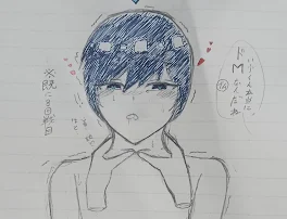 【水青】お前もMじゃん