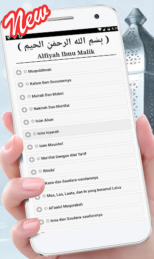 ALFIYAH IBNU MALIK LENGKAP OFFLINE