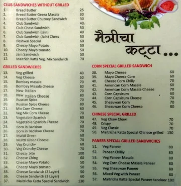 Maitricha Katta menu 