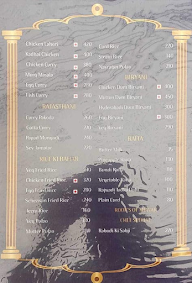 Roop's Of Mewar Restaurant menu 5