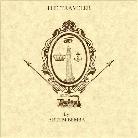 Артем Бемба - The Traveler