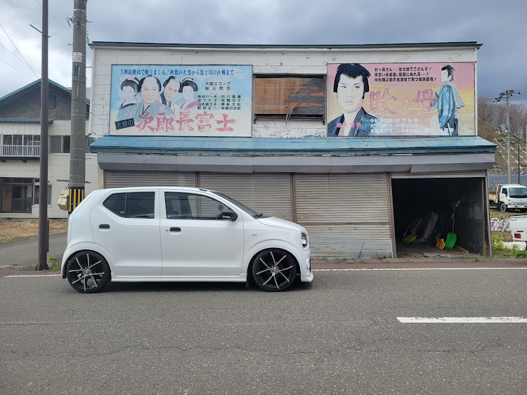 アルトバンのゴールデンウィーク・夕張・低そうで低くない少し低い車・キネマ街道・GWに関するカスタム事例の投稿画像3枚目