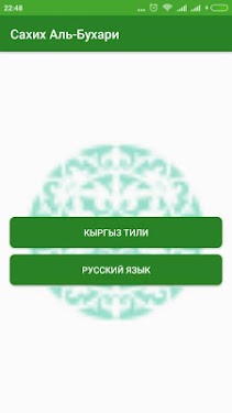 Сахих аль бухари читать. Сахих Аль-Бухари. Экземпляре Сахих Аль Бухари. Рукопись Сахих Аль-Бухари. Рукописные Сахих Аль Бухари.