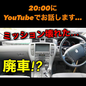 クラウンロイヤル GRS180