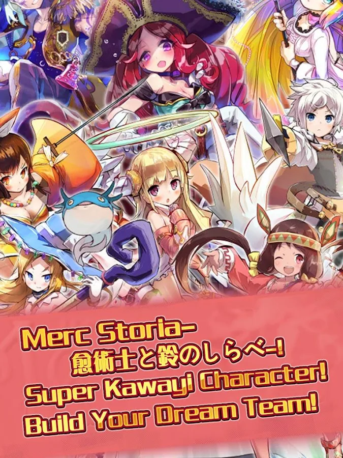 Merc Storia - screenshot