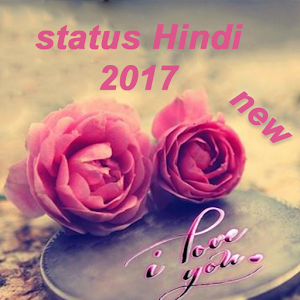 2017 Marathi Status _nf  Icon