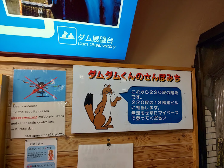 こっそり。さんが投稿したトロリーバス・黒部ダム・黒部の月・良くみたら電車と船しか出てきませんね…・車じゃなくてごめんなさいに関するカスタム事例の投稿画像2枚目