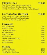 Sanskriiti, DLF EPITOME Tower menu 2