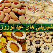 طرز تهیه شیرینی های عید نوروز ‎  Icon