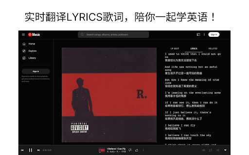 Youtube Lyrics Translator