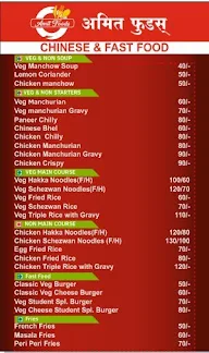 Amit Foods menu 1