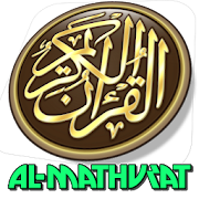 Al-Ma'athurat  Icon