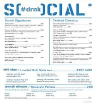 Social menu 3