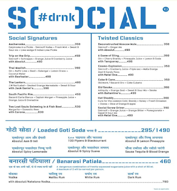 Social menu 