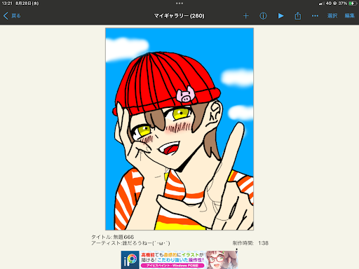 画像