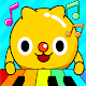 Baby Piano For Toddlers: Kids Music Games Download on Windows