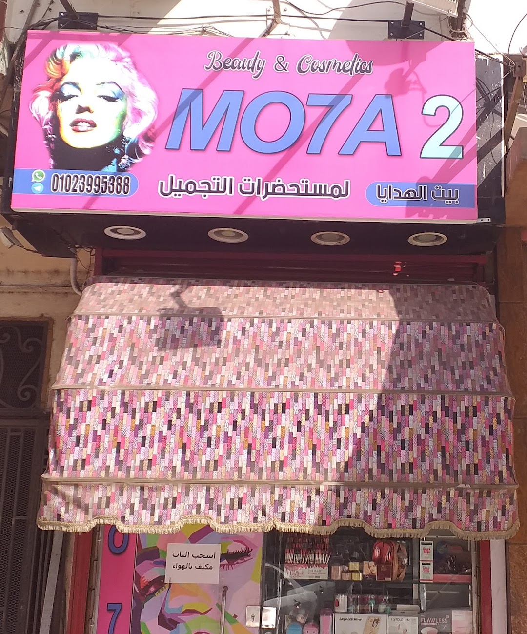 MO7A 2