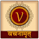 Vachanamrut Audio And Text icon