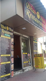 Bhai Bhai Restaurant photo 1