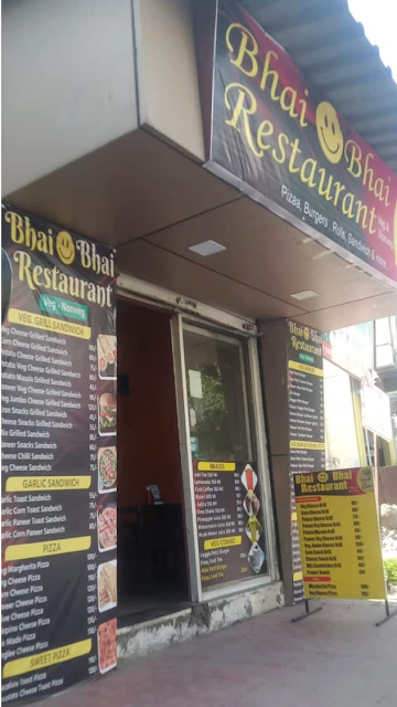 Bhai Bhai Restaurant photo 