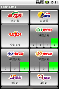 Lotto Number Generator Taiwan - náhled
