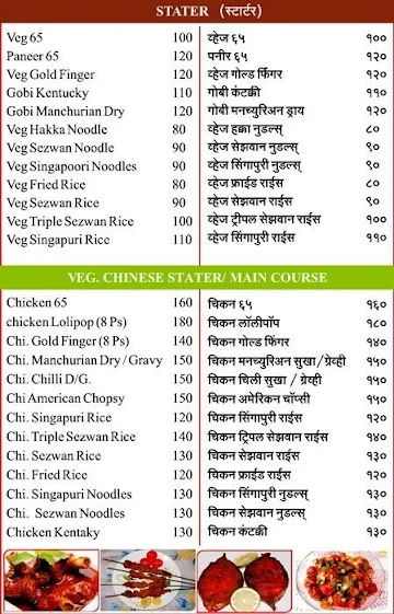 Sai Restaurant menu 