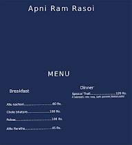 Apni Ram Rasoi menu 1