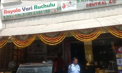 Rayala Vari Ruchulu