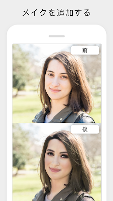 MAKEAPP: AIベースのメイクエディターのおすすめ画像2