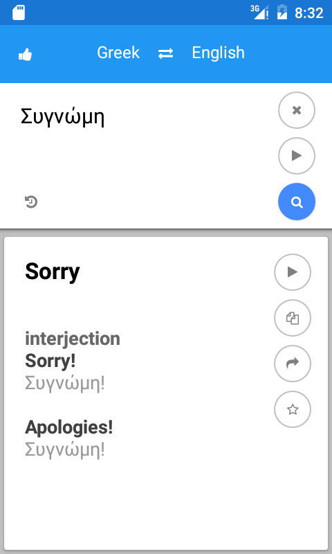 Greek English Translate - Android Apps on Google Play